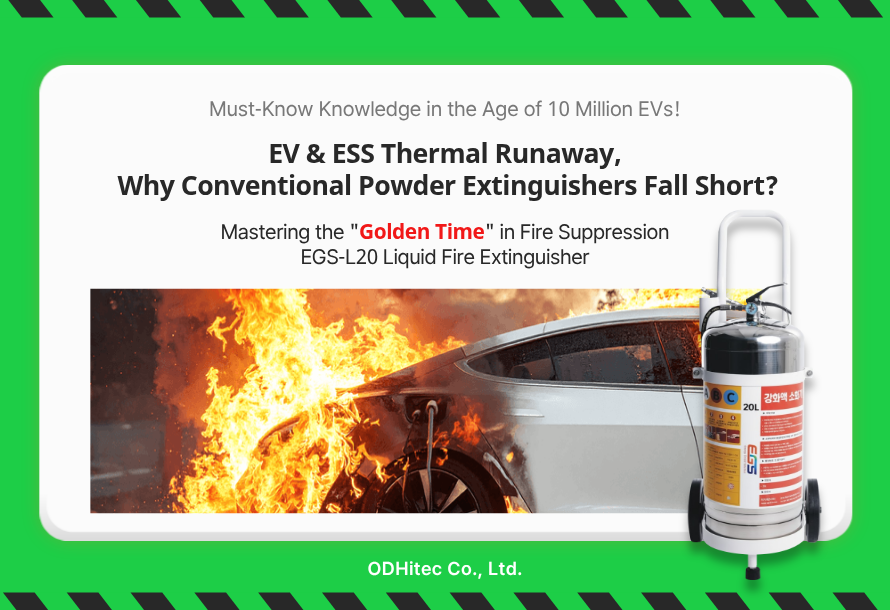 ODHitec_EV & ESS Thermal Runaway,  Why Conventional Powder Extinguishers Fall Short?