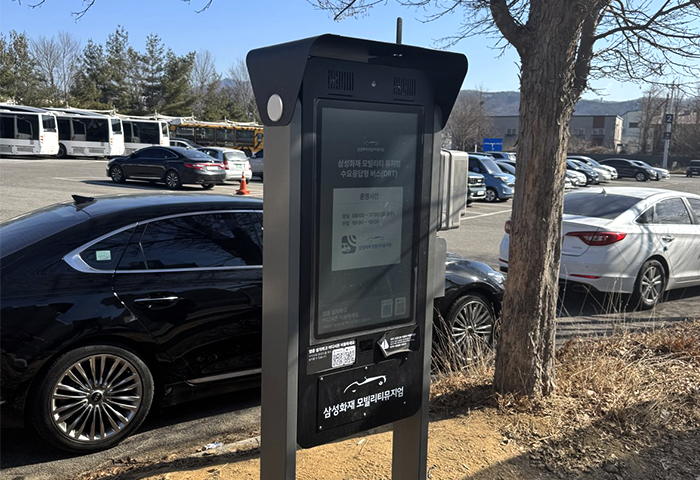 [Outdoor LCD] 삼성화재 모빌리티 DRT 셔틀버스 키오스크